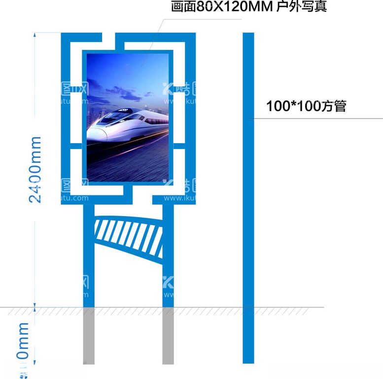 编号：69137112160932103196【酷图网】源文件下载-高铁造型立牌