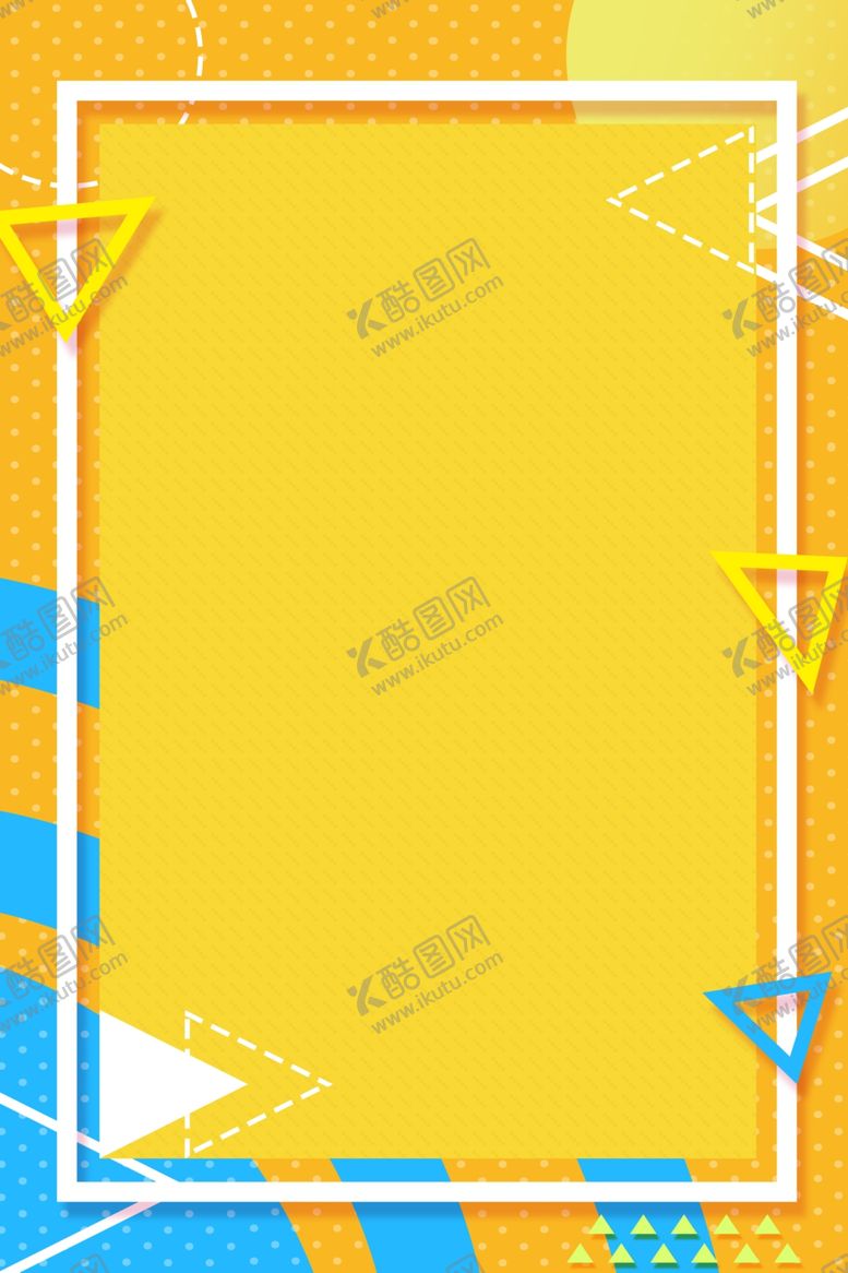 编号：37446605120849595005【酷图网】源文件下载-孟菲斯波普几何简约黄色活动
