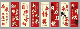 文化墙