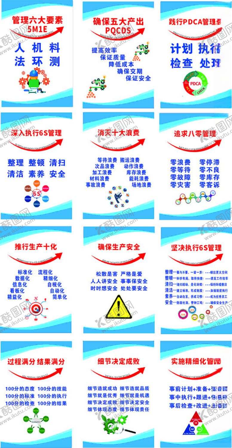 编号：63794509270230469631【酷图网】源文件下载-多样商务图表模板展示