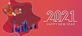 2021新年海报