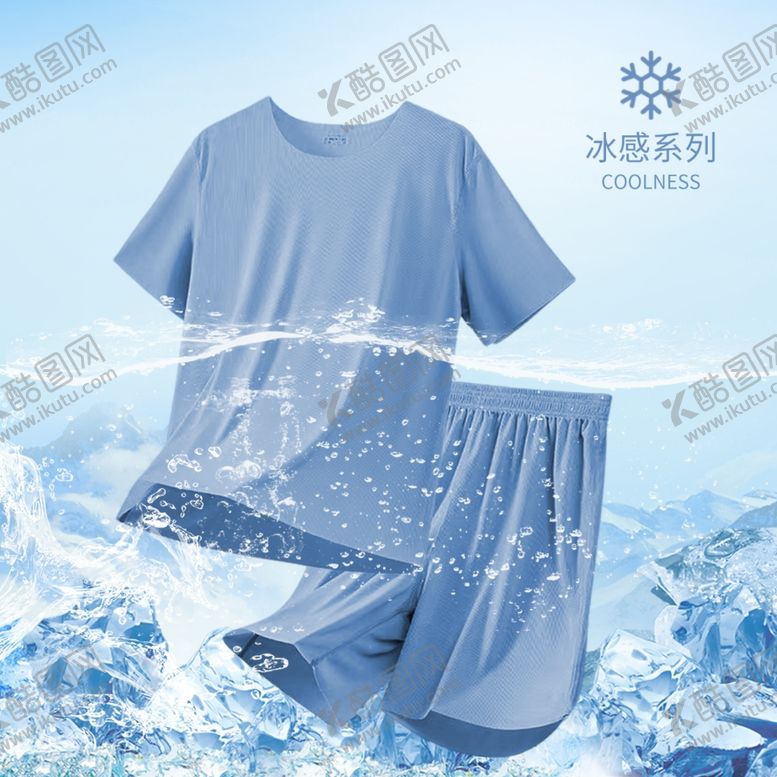 编号：66455801140345177839【酷图网】源文件下载-冰雪系列夏装短袖短裤主图设计