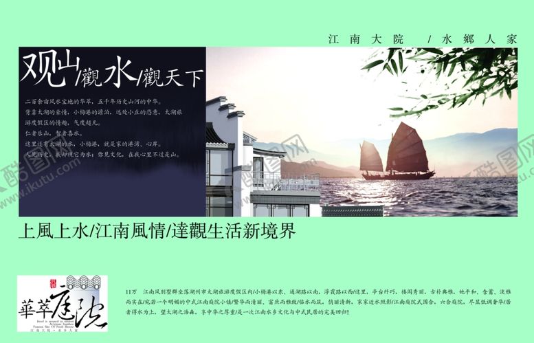 编号：75497310061904016558【酷图网】源文件下载-地产房产海报