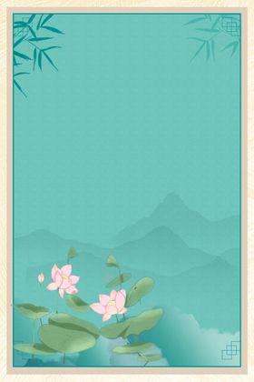 荷花