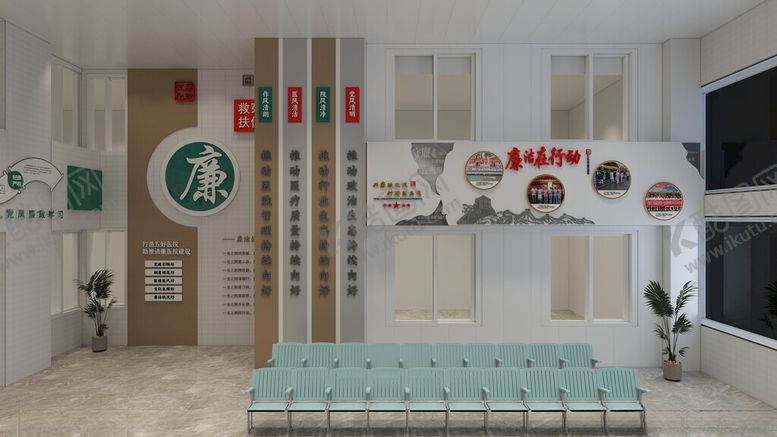 编号：18171103062329519213【酷图网】源文件下载-医院廉洁文化墙