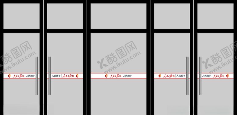 编号：29381807011935084410【酷图网】源文件下载-门条