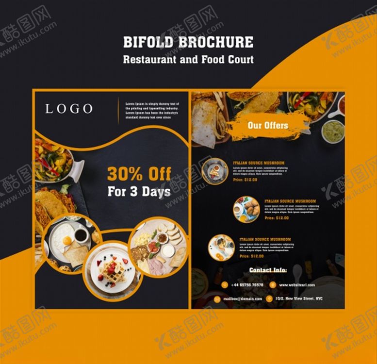 编号：84223210010821556521【酷图网】源文件下载-餐饮宣传彩页设计