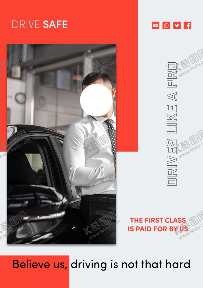 编号：60917809261145306183【酷图网】源文件下载-驾校海报