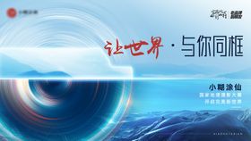 摄影大赛活动主视觉