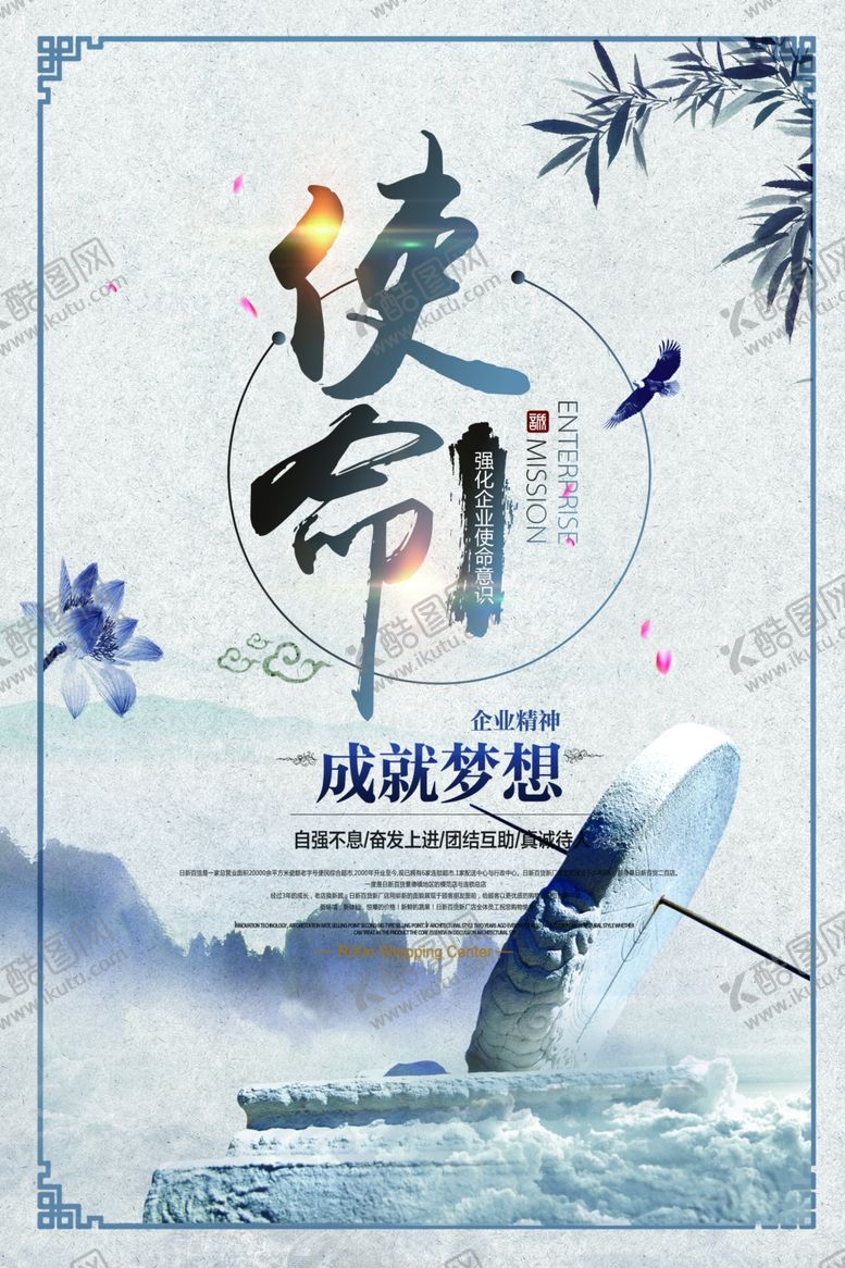 编号：73394310201635161016【酷图网】源文件下载-企业文化