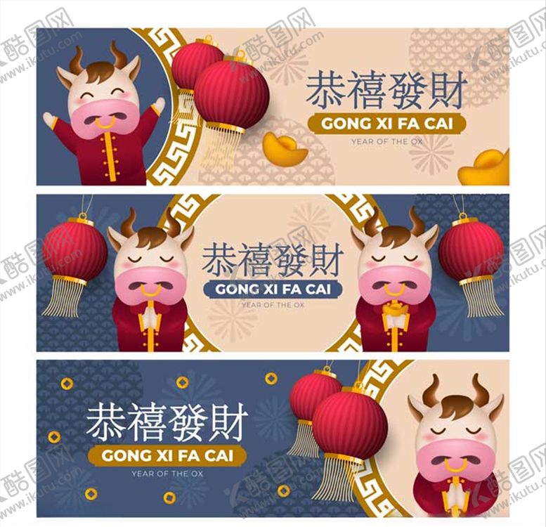 编号：71603503141712212064【酷图网】源文件下载-新年元素