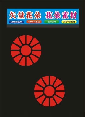 花纹边框102制作
