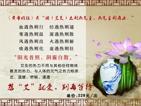 足疗
