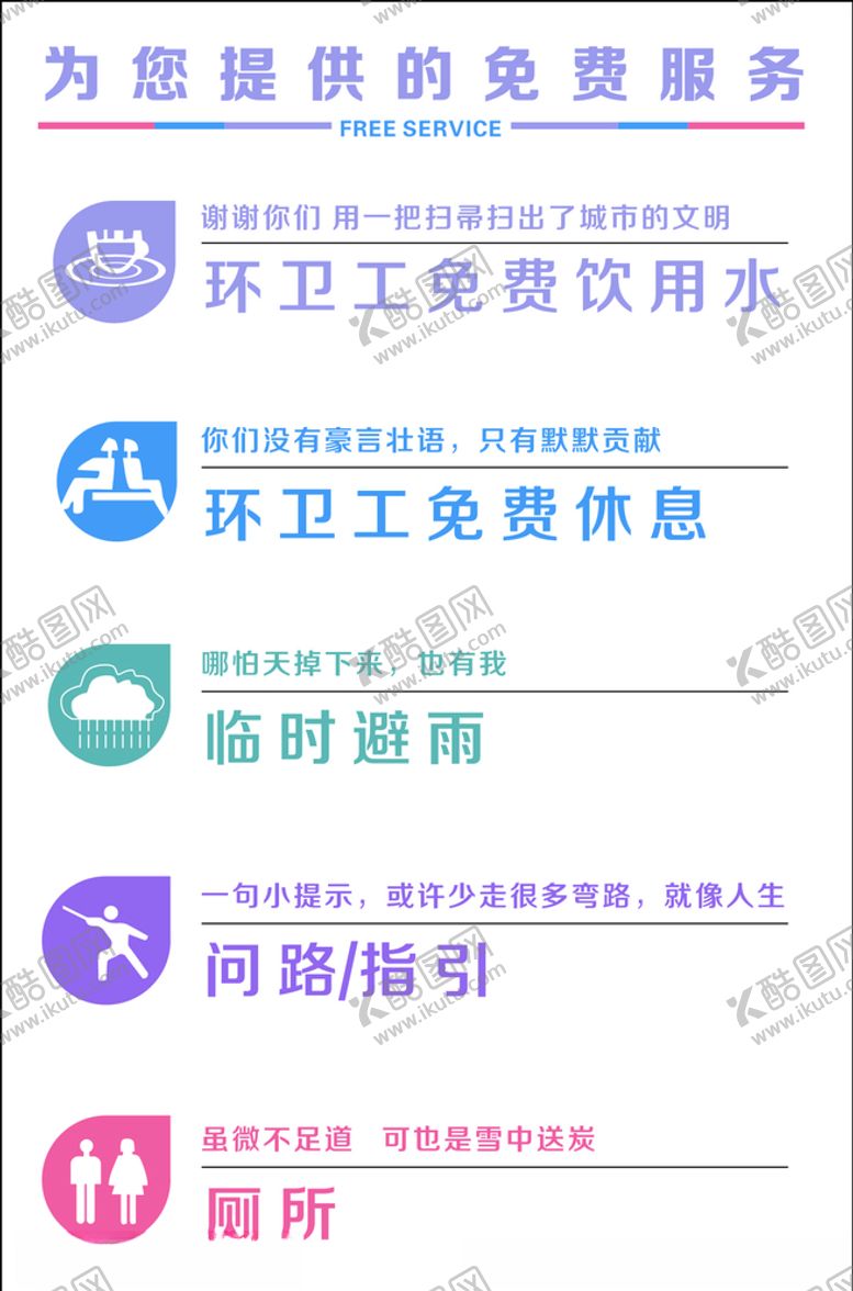 编号：46202106281756047141【酷图网】源文件下载-为您提供免费服务