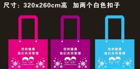 环保袋