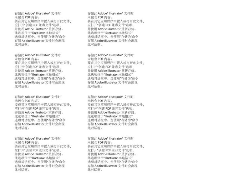 编号：96929312020448184112【酷图网】源文件下载-IJKL金色字母