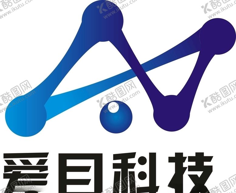 编号：26595005042157376039【酷图网】源文件下载-爱目科技logo