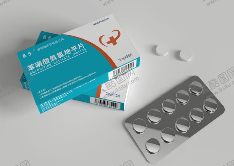 编号：15243709290517032172【酷图网】源文件下载-包装盒药品药盒