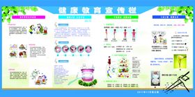 通用街道社区工作证