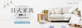 家装补贴购房节特惠banner