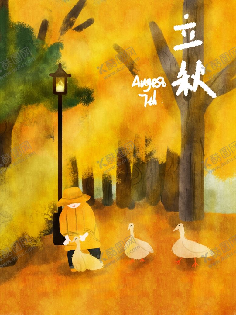 编号：41684804300141209842【酷图网】源文件下载-插画素材