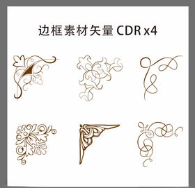欧式边框素材