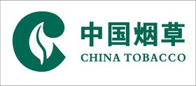 中国烟草LOGO