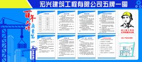 五图一牌内容