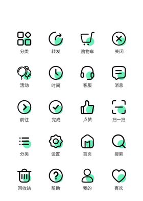 app工具UI图标