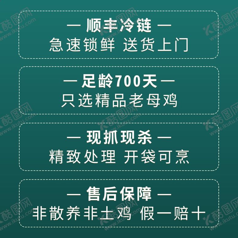 编号：19550104031356354511【酷图网】源文件下载-电商主图和详情页