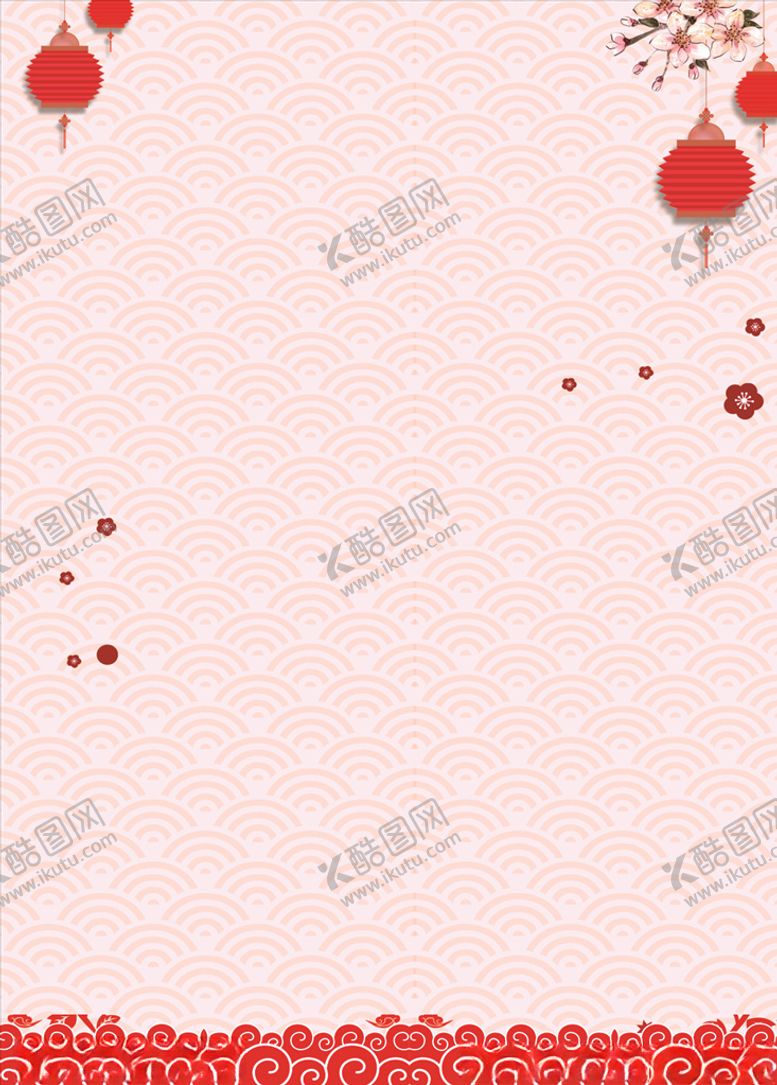 编号：55157407132322499244【酷图网】源文件下载-传单