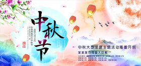 迎中秋庆国庆