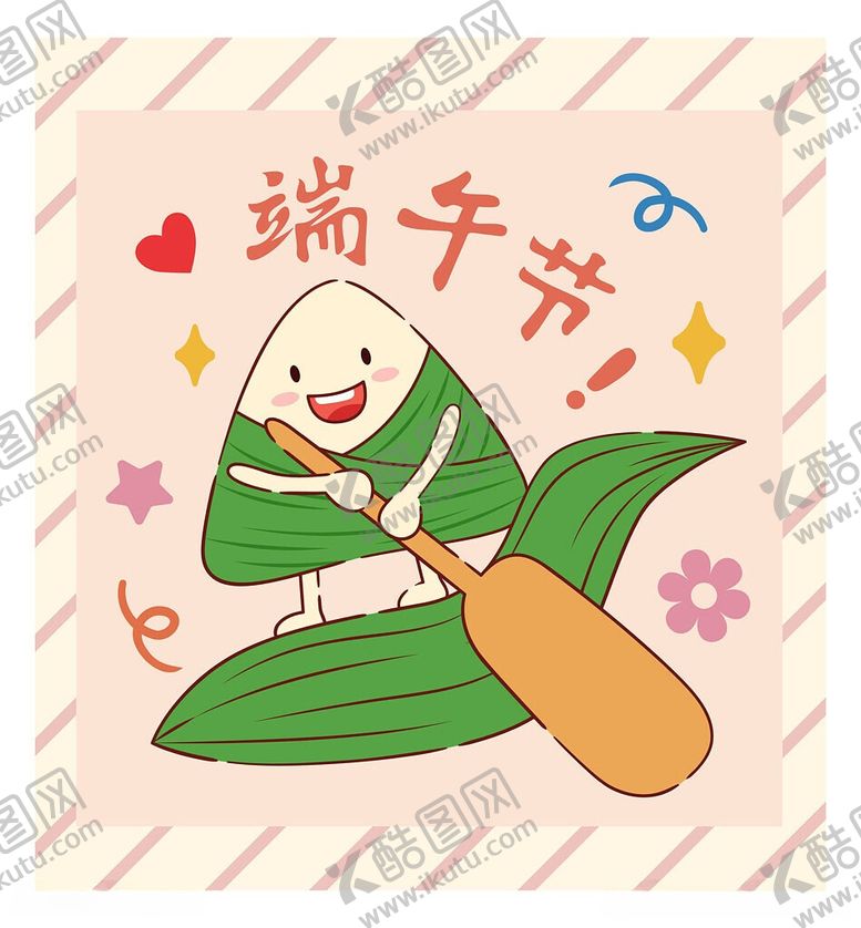 编号：50299306121209178189【酷图网】源文件下载-可爱粽子划船过端午节