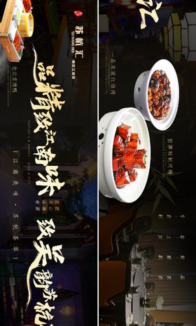 餐饮大众点评五连图