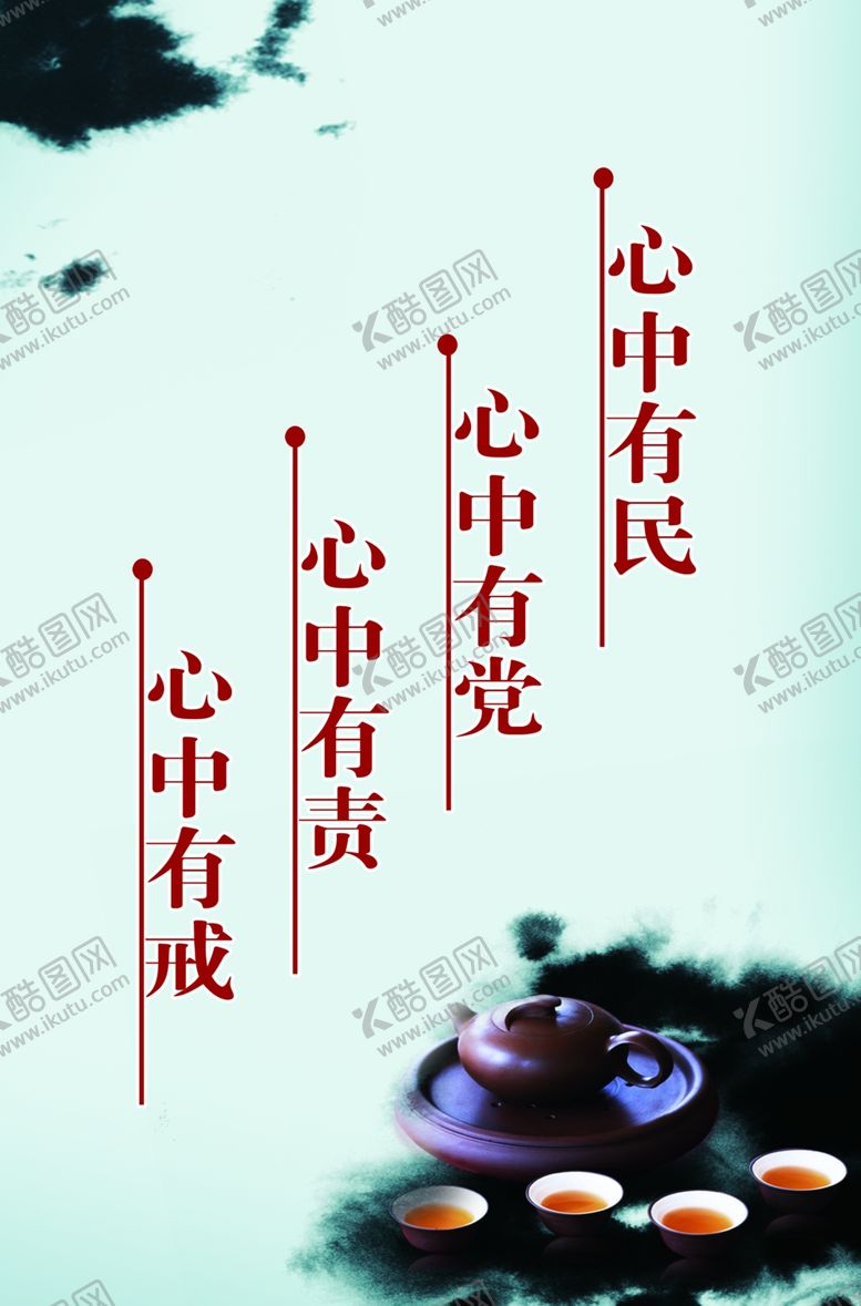 编号：37849905190715055978【酷图网】源文件下载-企业文化