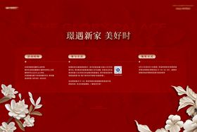 抽奖活动主画面