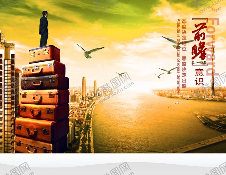 编号：62144207090442082060【酷图网】源文件下载-企业楼道展板