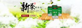 粉紫色渐变春上新焕新全屏海报