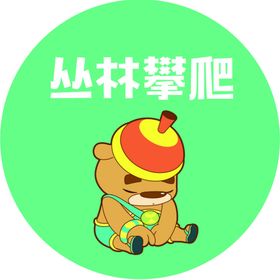 卡通贴