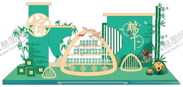 编号：66229006300355341868【酷图网】源文件下载-端午节美陈