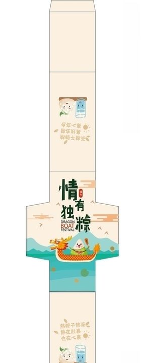 端午礼盒条