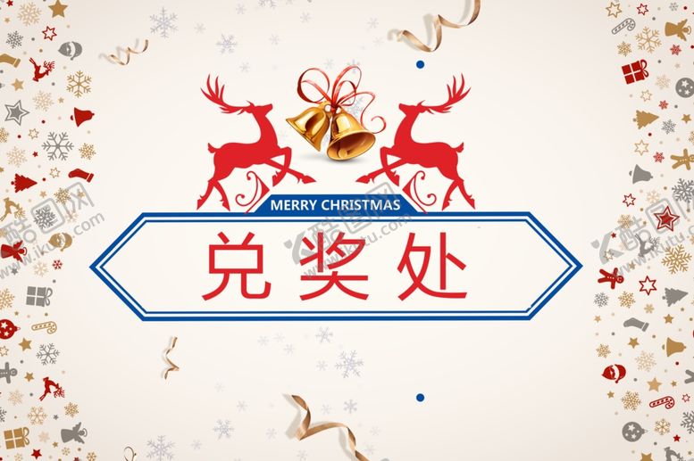 编号：14737910112057164528【酷图网】源文件下载-平安