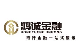 鸿诚金融 logo