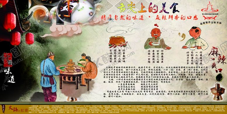 编号：94561002192239244229【酷图网】源文件下载-舌尖上的美