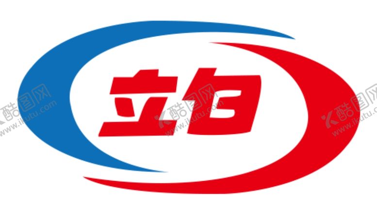 编号：41473306240546593317【酷图网】源文件下载-立白