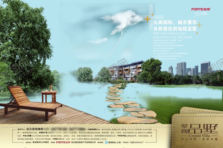编号：28517310131410048149【酷图网】源文件下载-地产房产海报