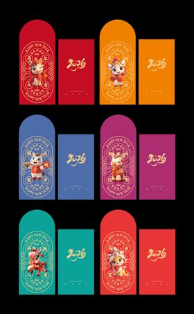 2026新年红包