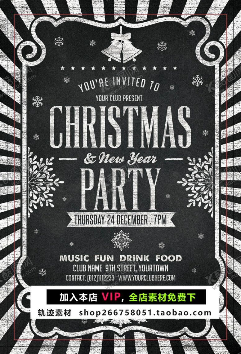 编号：11954009250007265090【酷图网】源文件下载-圣诞节