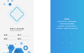 工牌工作证
