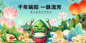 端午萌娃击鼓展芳华